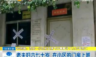 西安市允许使用煤气罐吗 西安煤气爆炸